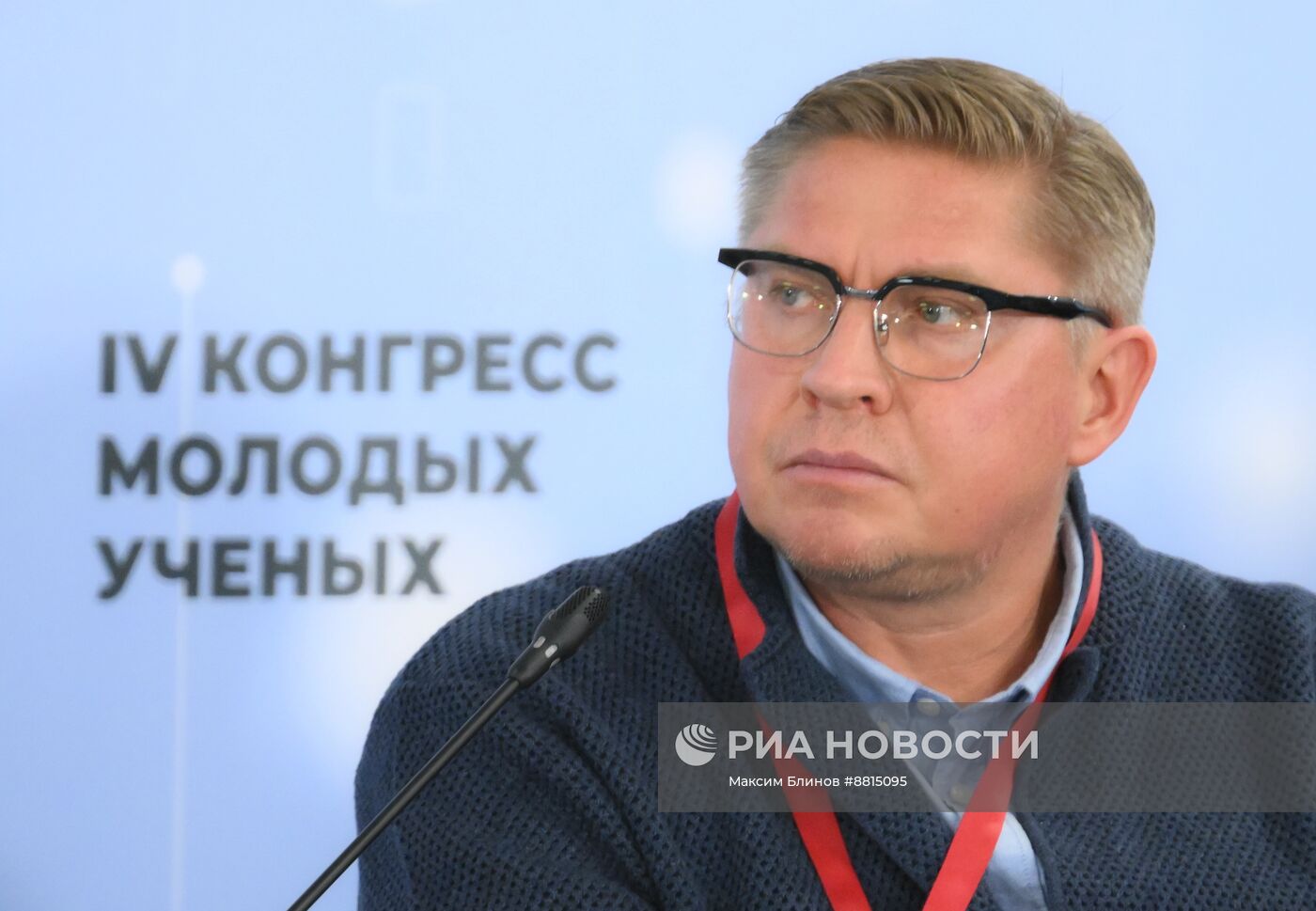 IV КМУ-2024. Кибервойны и информационная безопасность: глобальные вызовы