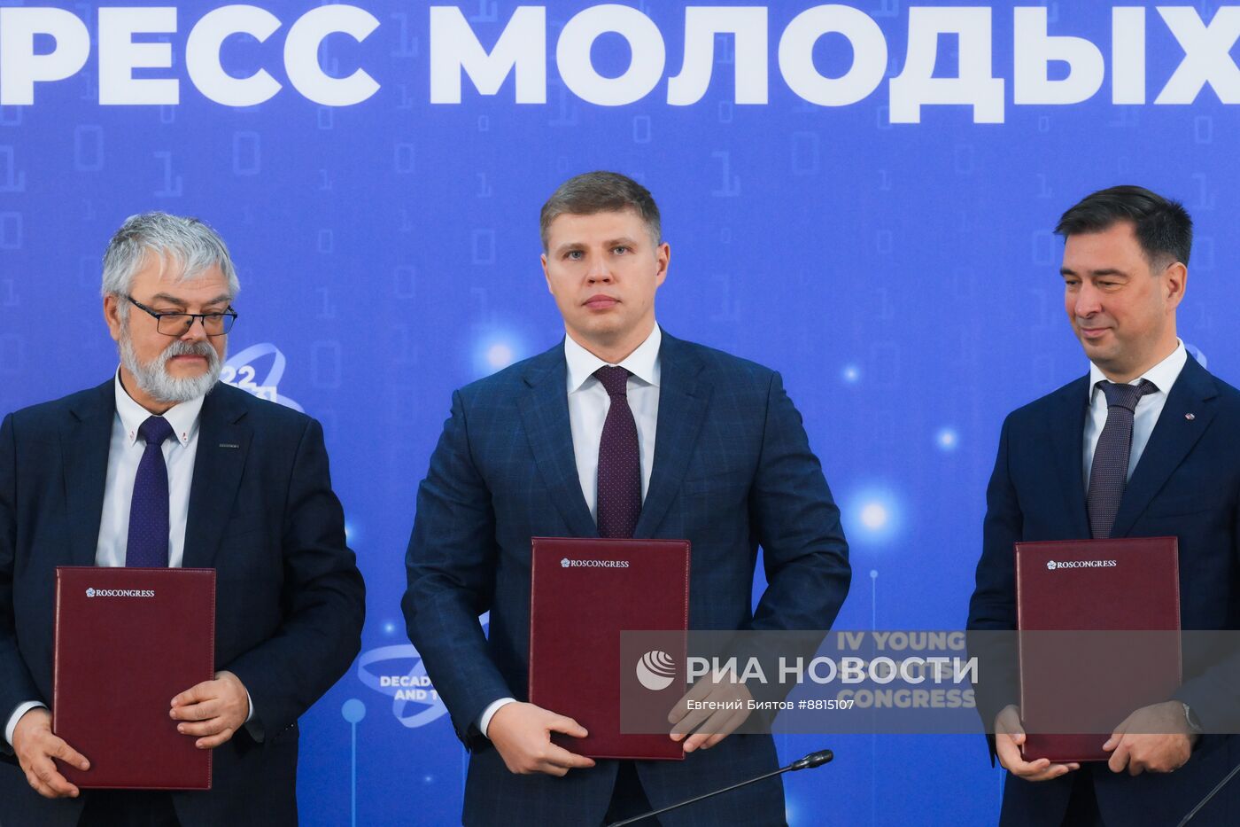 IV КМУ-2024. Подписания