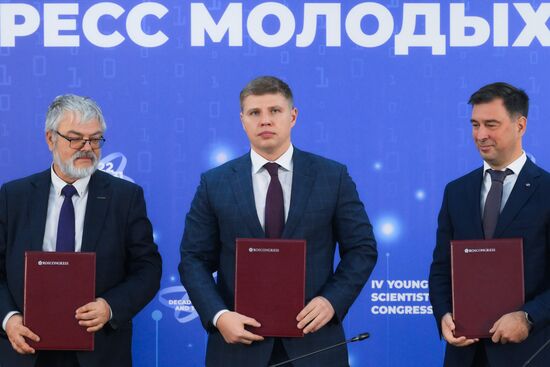 IV КМУ-2024. Подписания