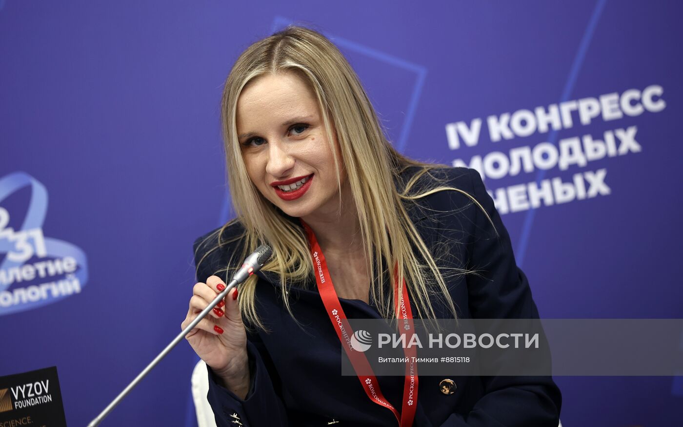 IV КМУ-2024. Есть ли границы у научной дипломатии?