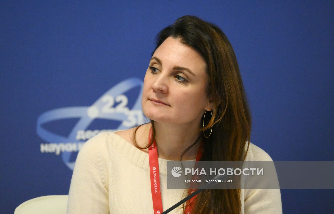 IV КМУ-2024. Интеллектуальная собственность: на стыке науки и промышленности