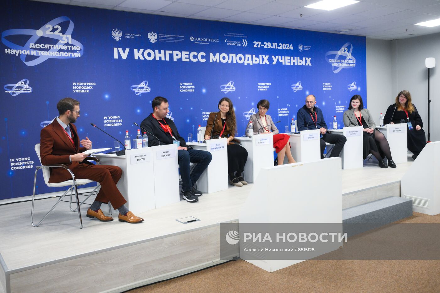 IV КМУ-2024. Делаем науку вместе: перспективы развития научного волонтерства в России