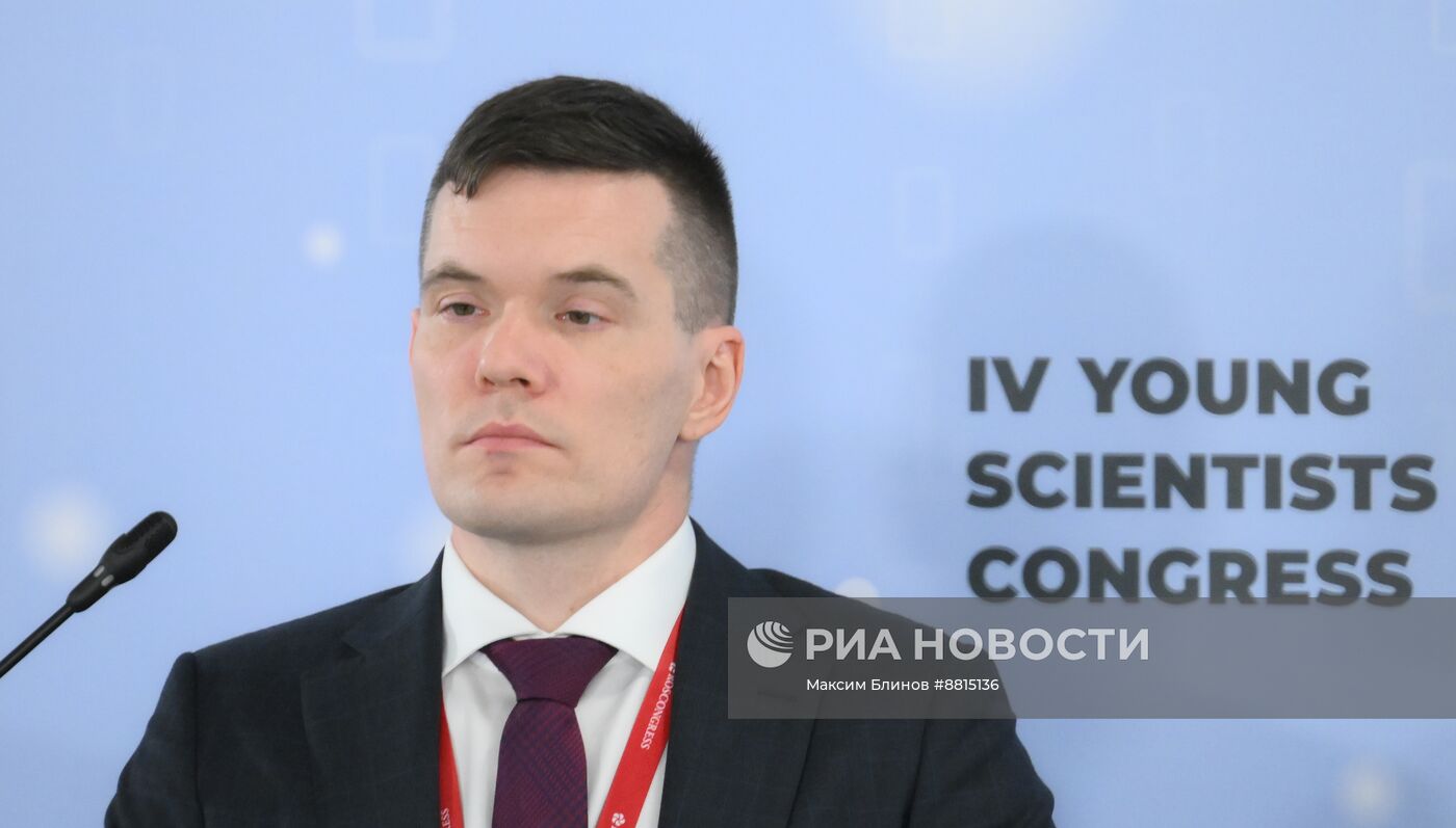 IV КМУ-2024. Кибервойны и информационная безопасность: глобальные вызовы