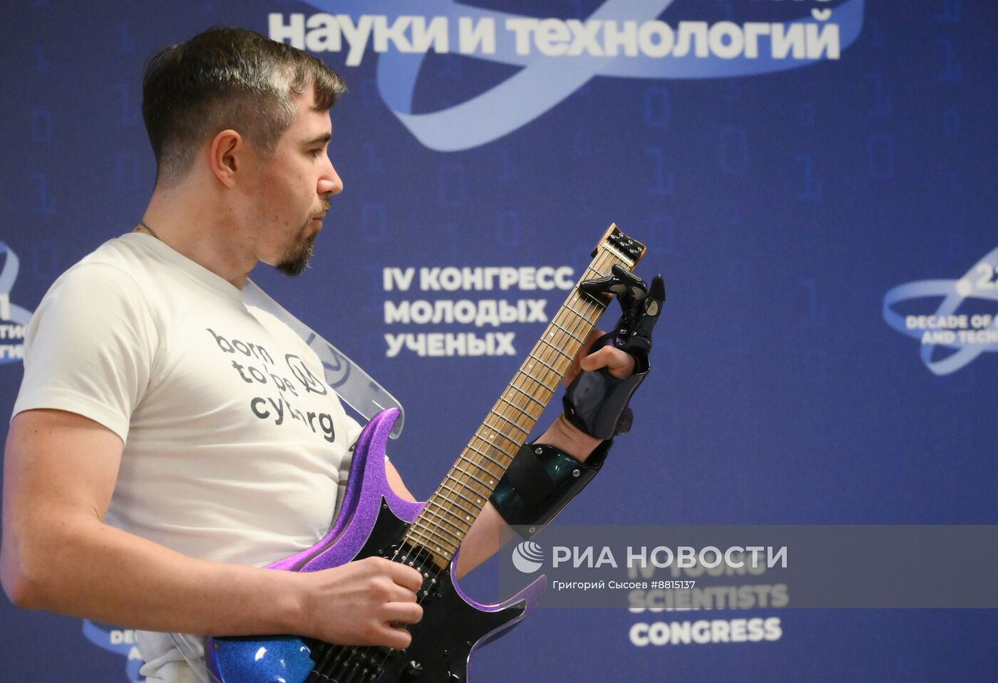 IV КМУ-2024. Арт как биомеханика: взаимодействие человека и технологий