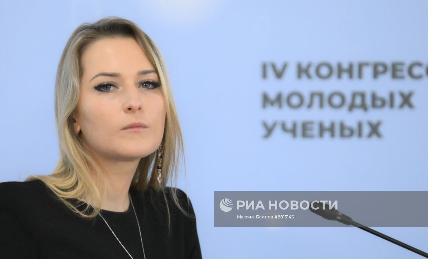 IV КМУ-2024. Кибервойны и информационная безопасность: глобальные вызовы