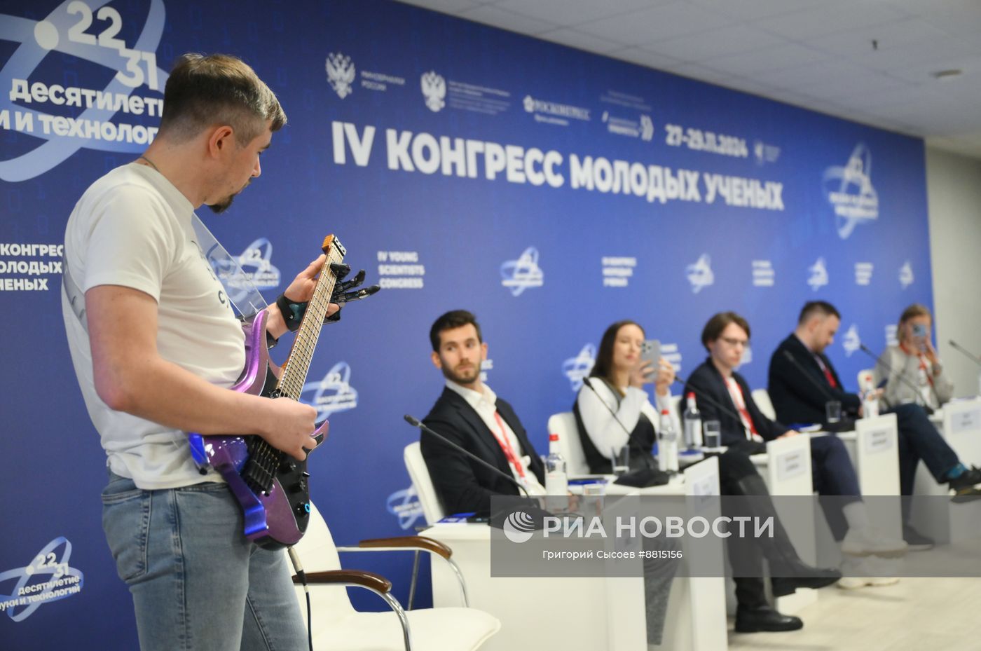 IV КМУ-2024. Арт как биомеханика: взаимодействие человека и технологий