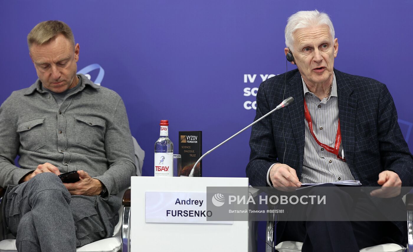 IV КМУ-2024. Есть ли границы у научной дипломатии?