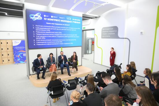 IV КМУ-2024. Работать не время жениться: где поставить запятую? Экспертная дискуссия о семьях молодых ученых
Слева направо:
Артем Ковалев, заместитель декана по учебной работе факультета психологии, МГУ имени М.В. Ломоносова
Анна Брайнес, заместитель директора департамента государственной молодежной политики и воспитательной деятельности, Министерство науки и высшего образования Российской Федерации
Александр Веракса, заведующий кафедрой психологии образования и педагогики факультета психологии, Московский государственный университет имени М.В. Ломоносова
Дарина Нечаева, научный сотрудник лаборатории психологии детства и цифровой социализации, Федеральный научный центр психологических и междисциплинарных исследований Место: Россия, Федеральная территория "Сириус". Автор: Екатерина Чеснокова. IV КМУ-2024. Работать не время жениться: где поставить запятую? Экспертная дискуссия о семьях молодых ученых