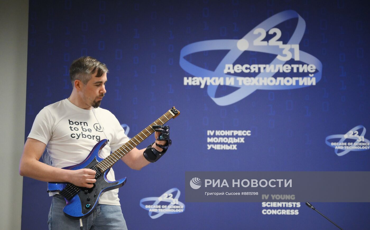 IV КМУ-2024. Арт как биомеханика: взаимодействие человека и технологий