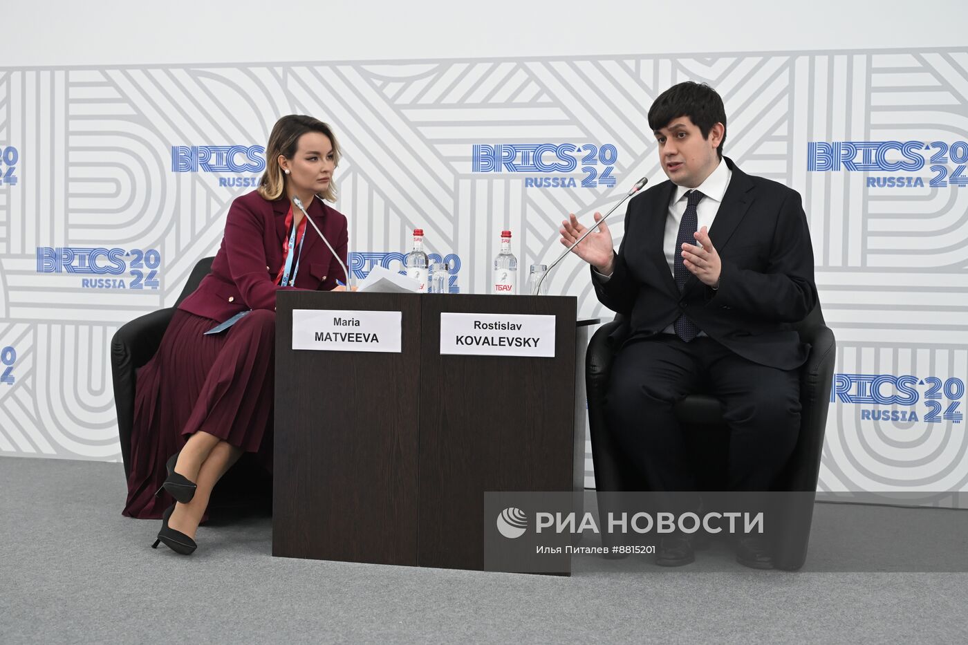 IX Форум молодых ученых стран БРИКС