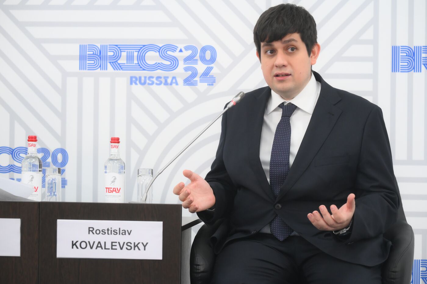 IX Форум молодых ученых стран БРИКС