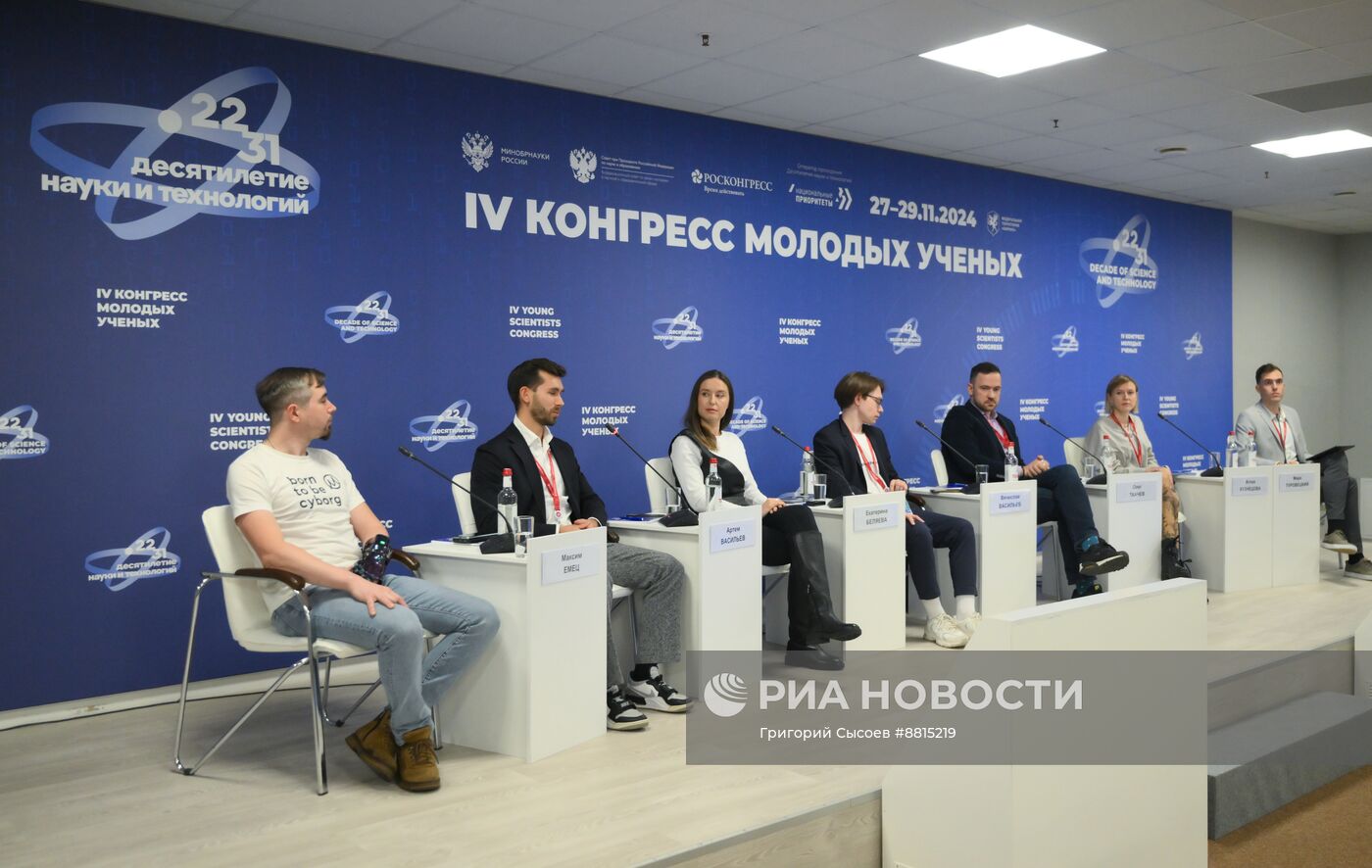 IV КМУ-2024. Арт как биомеханика: взаимодействие человека и технологий