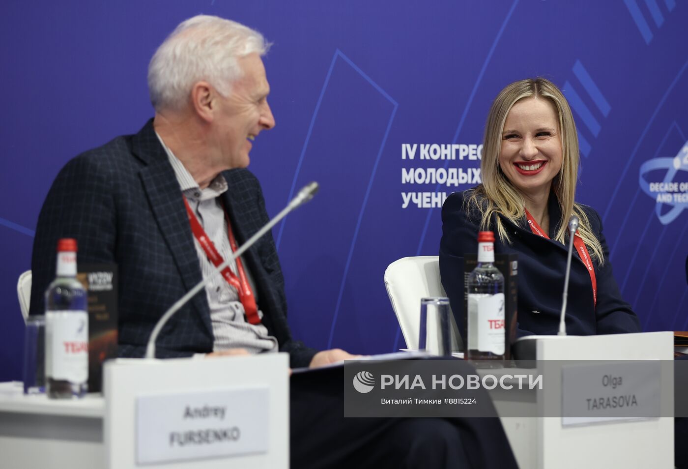 IV КМУ-2024. Есть ли границы у научной дипломатии?