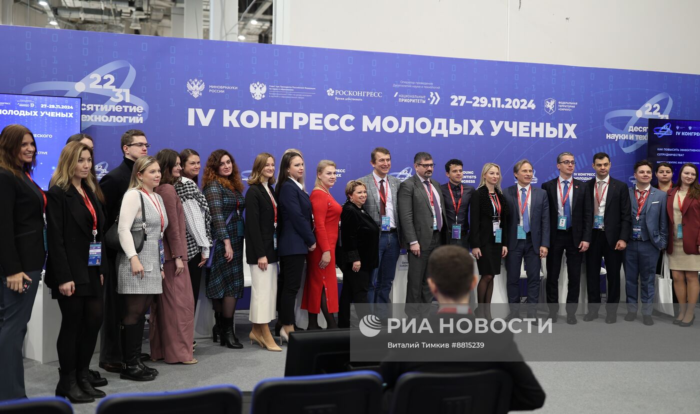 IV КМУ-2024. Как повысить эффективность научно-технического сотрудничества?