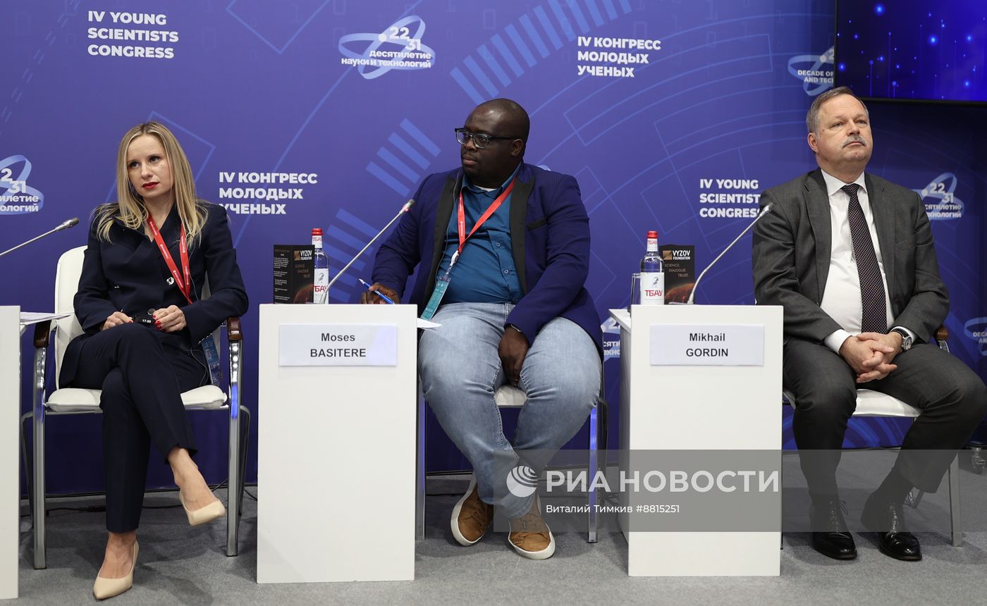 IV КМУ-2024. Есть ли границы у научной дипломатии?