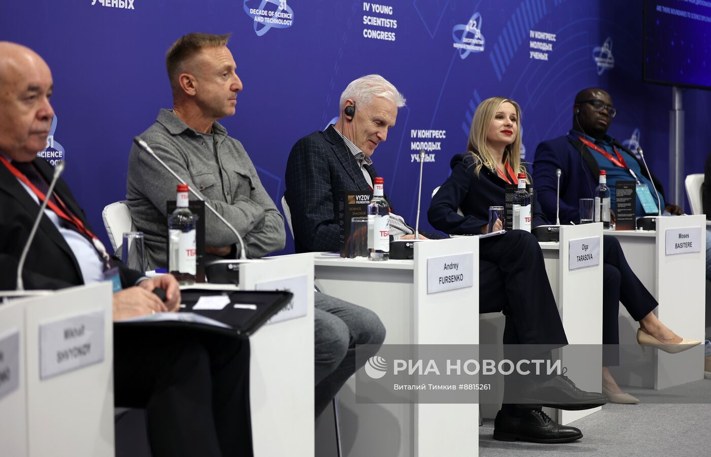 IV КМУ-2024. Есть ли границы у научной дипломатии?