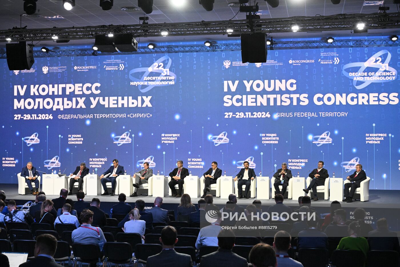 IV КМУ-2024. Межуниверситетская квантовая сеть: от квантовых коммуникаций к квантовому интернету