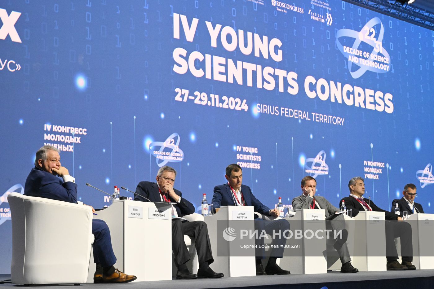 IV КМУ-2024. Межуниверситетская квантовая сеть: от квантовых коммуникаций к квантовому интернету