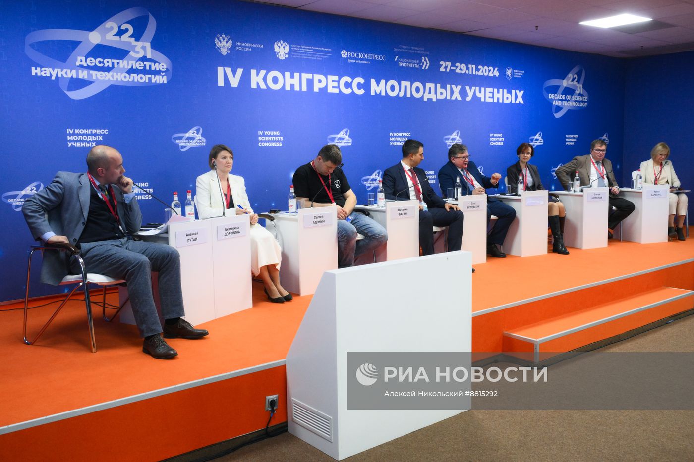 IV КМУ-2024. Как научному изданию попасть в "Белый список"