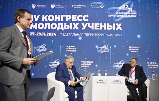 IV КМУ-2024. Межуниверситетская квантовая сеть: от квантовых коммуникаций к квантовому интернету