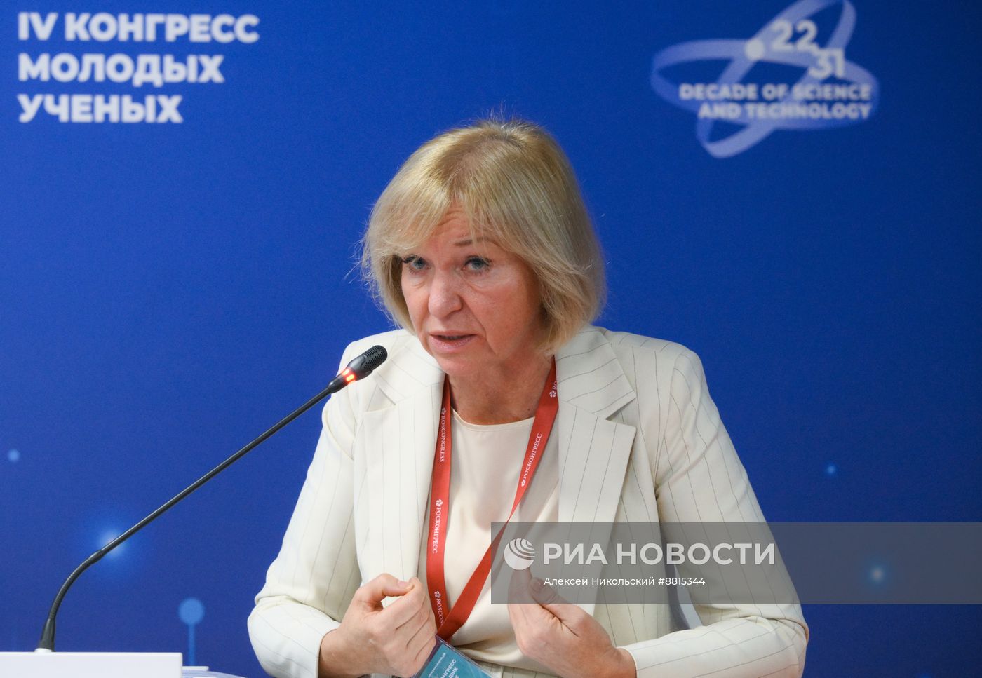 IV КМУ-2024. Как научному изданию попасть в "Белый список"