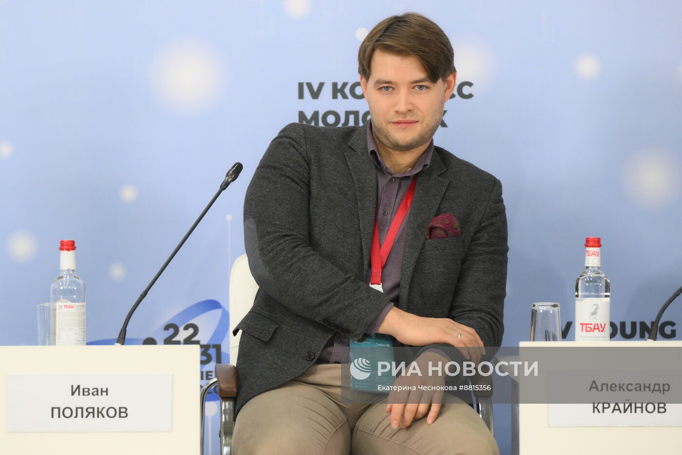 IV КМУ-2024. Современные технологии в гуманитарных исследованиях и сохранение культурно-исторического наследия Российской Федерации