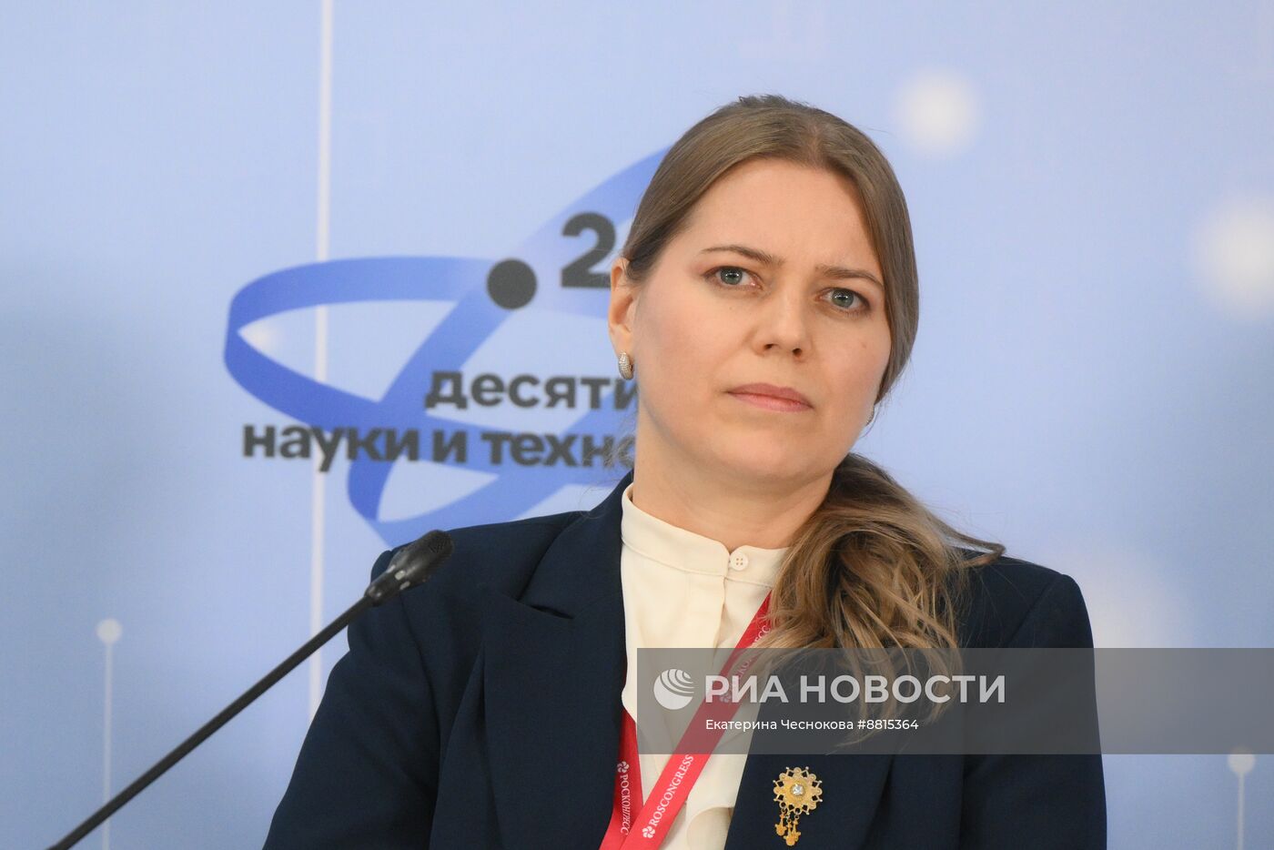 IV КМУ-2024. Современные технологии в гуманитарных исследованиях и сохранение культурно-исторического наследия Российской Федерации