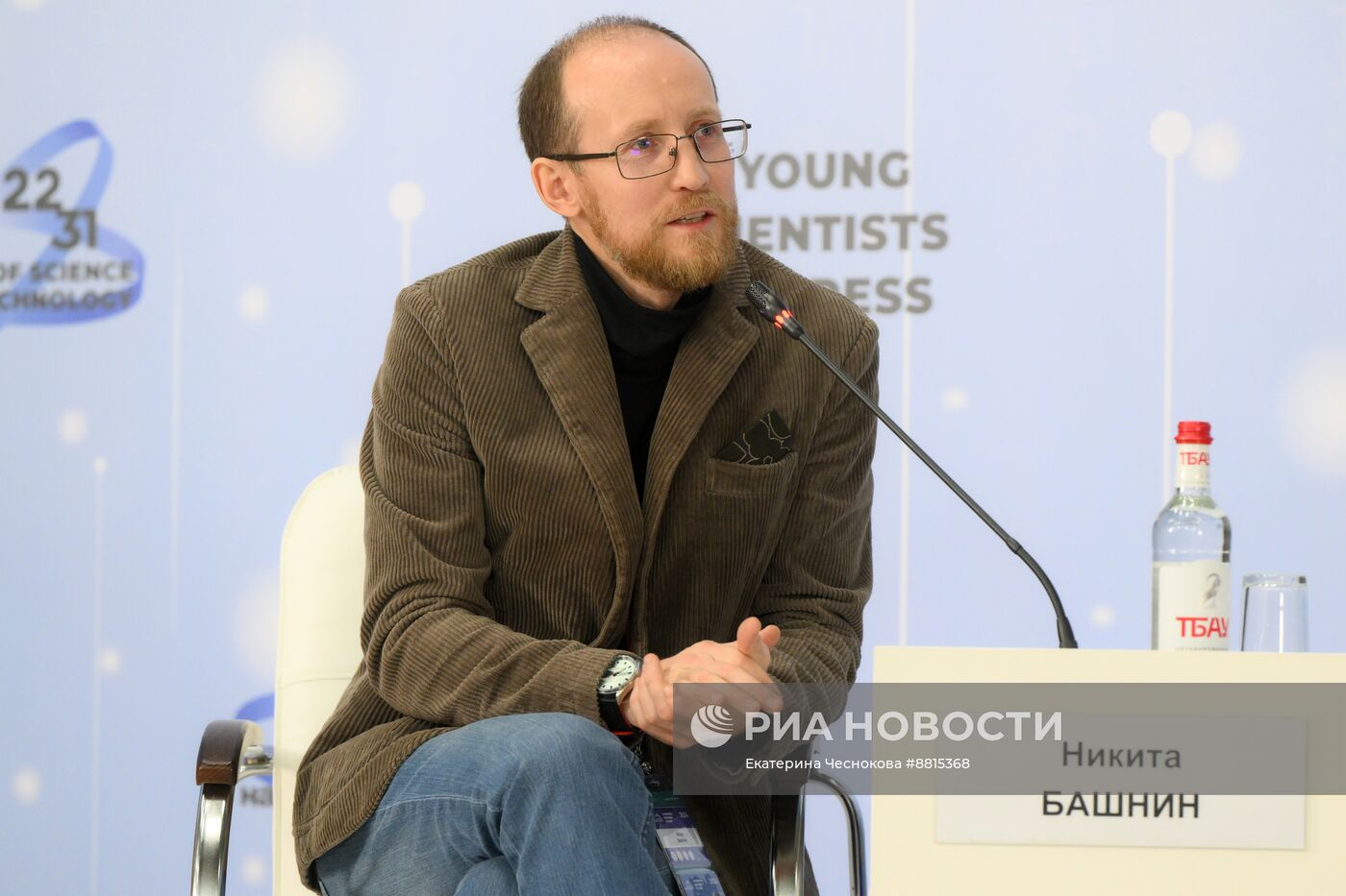 IV КМУ-2024. Современные технологии в гуманитарных исследованиях и сохранение культурно-исторического наследия Российской Федерации