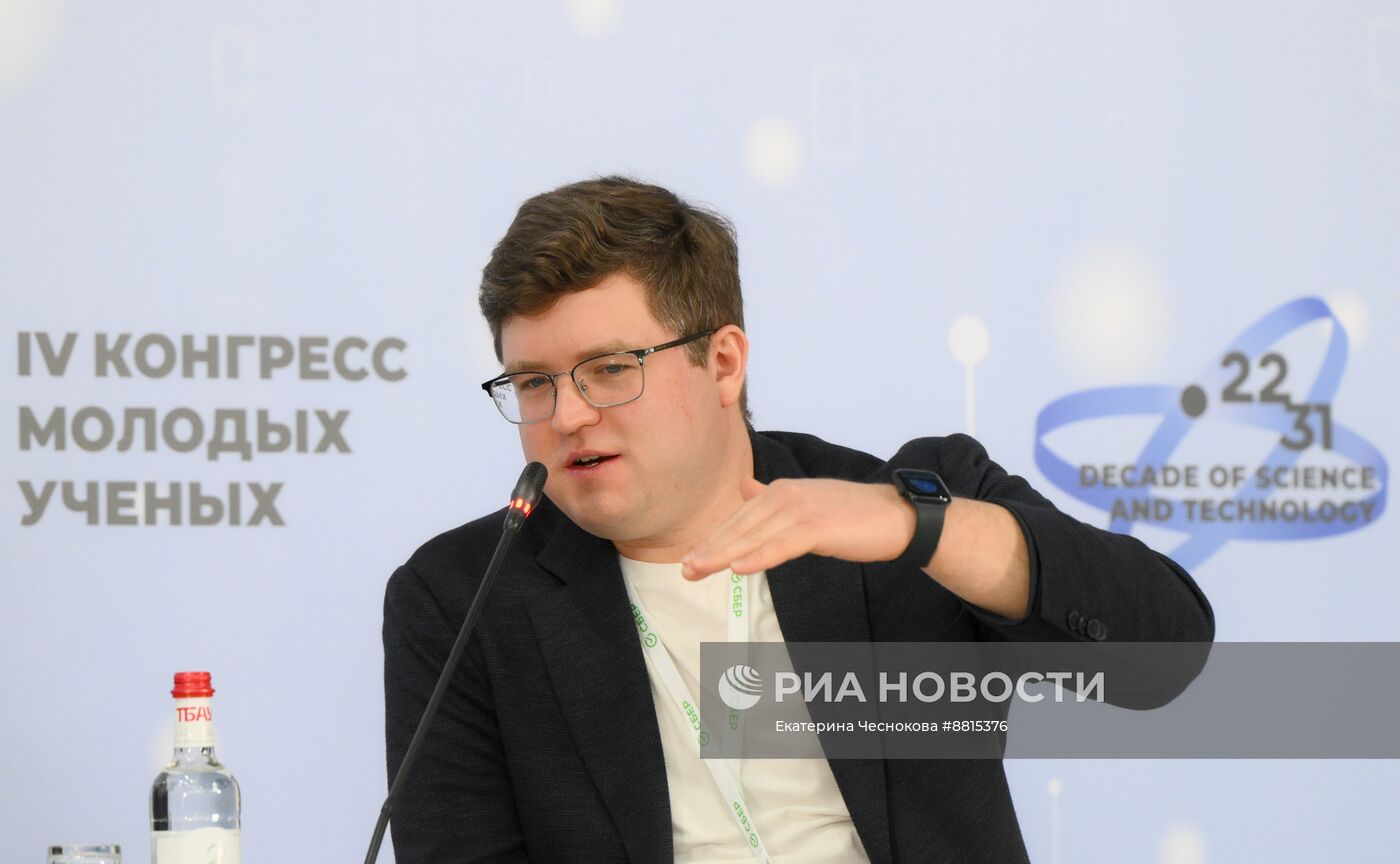 IV КМУ-2024. Современные технологии в гуманитарных исследованиях и сохранение культурно-исторического наследия Российской Федерации