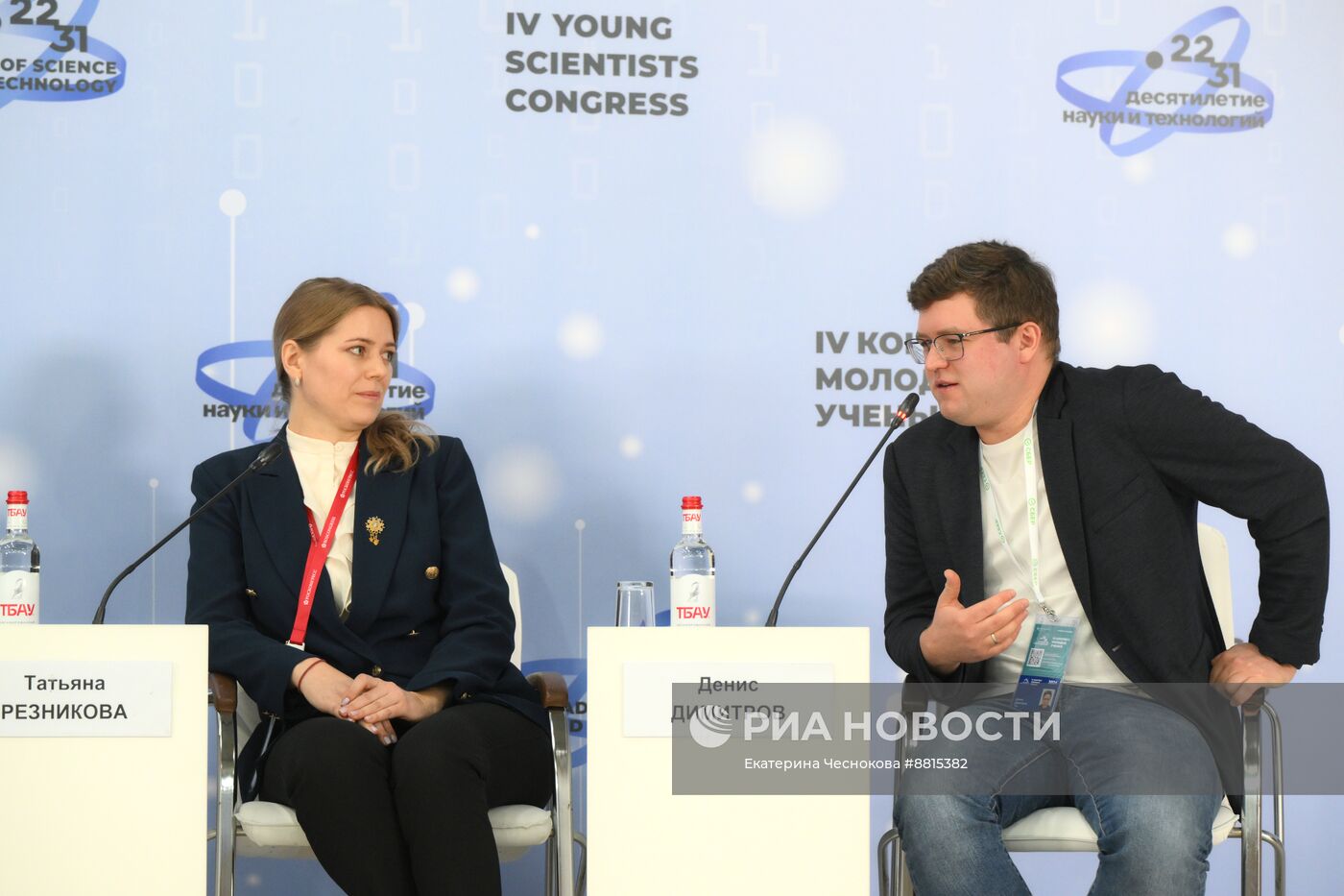 IV КМУ-2024. Современные технологии в гуманитарных исследованиях и сохранение культурно-исторического наследия Российской Федерации