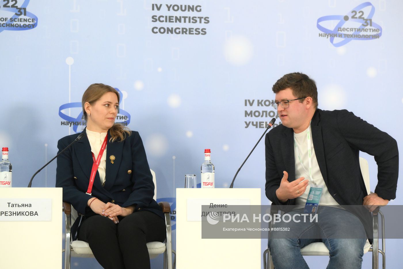 IV КМУ-2024. Современные технологии в гуманитарных исследованиях и сохранение культурно-исторического наследия Российской Федерации