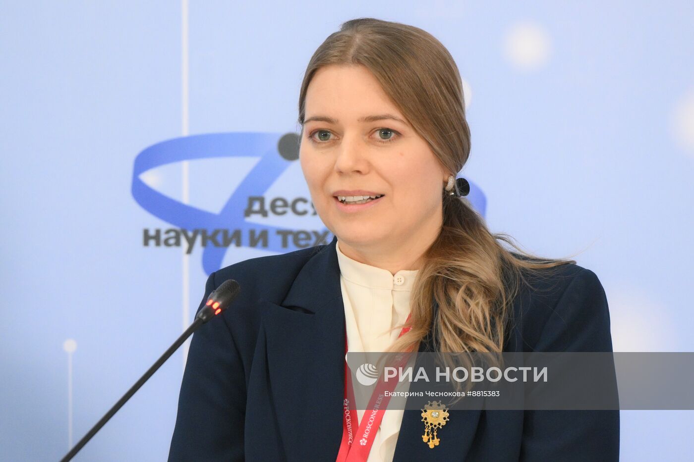 IV КМУ-2024. Современные технологии в гуманитарных исследованиях и сохранение культурно-исторического наследия Российской Федерации