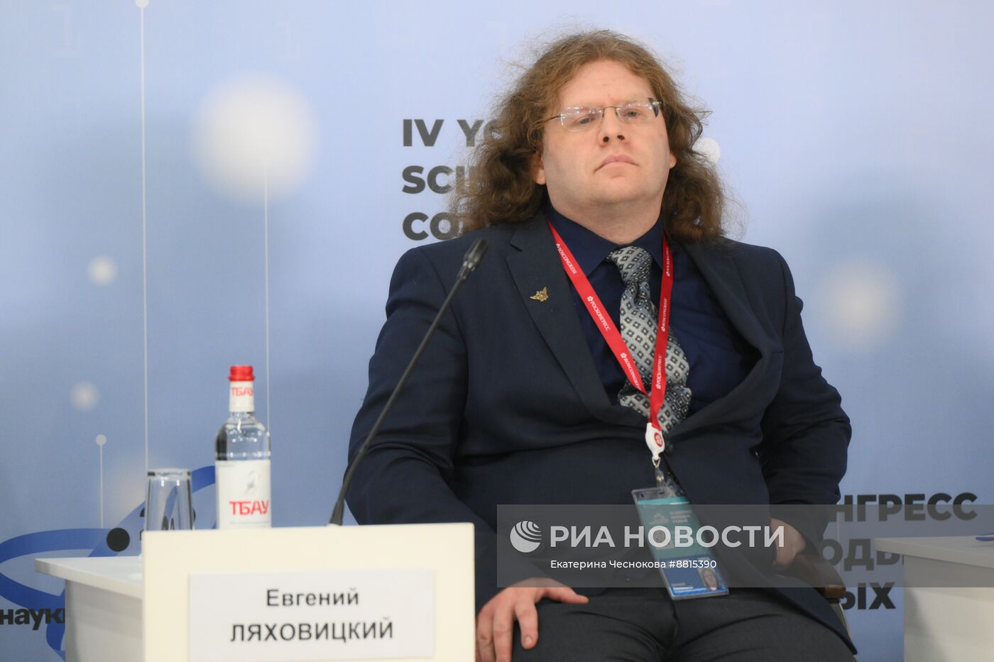 IV КМУ-2024. Современные технологии в гуманитарных исследованиях и сохранение культурно-исторического наследия Российской Федерации