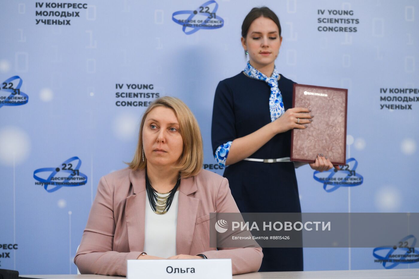 IV КМУ-2024. Подписания