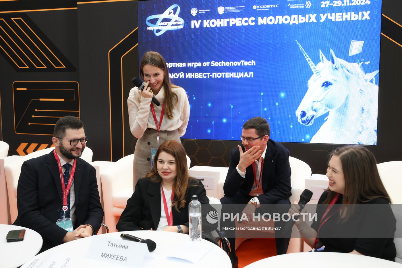IV КМУ-2024. Работа лектория в зоне "Площадь Ноц"