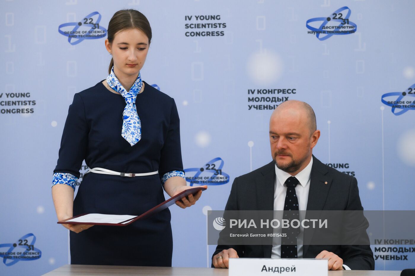 IV КМУ-2024. Подписания