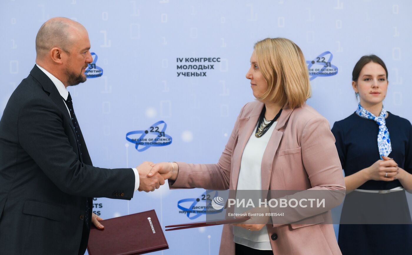 IV КМУ-2024. Подписания