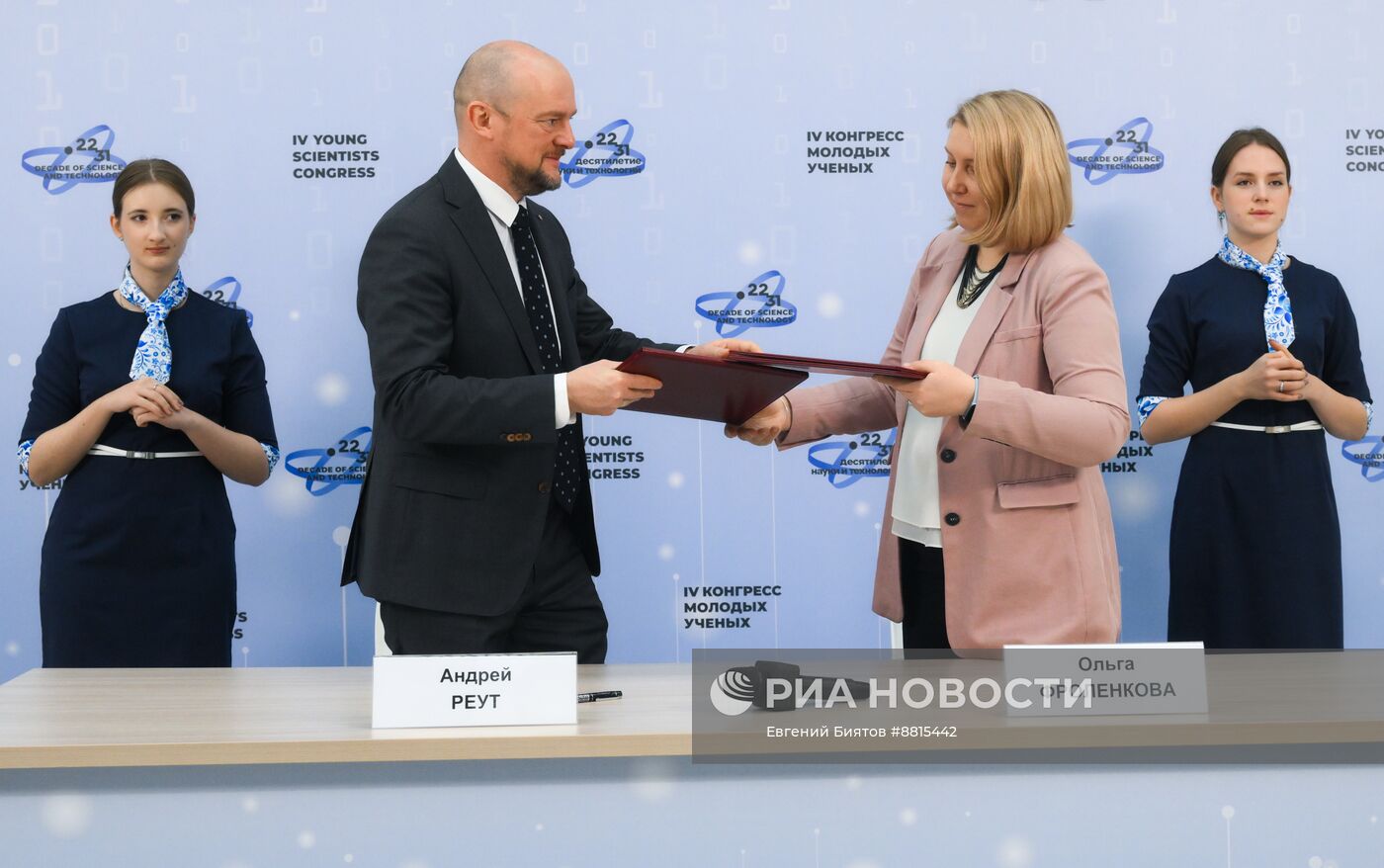 IV КМУ-2024. Подписания