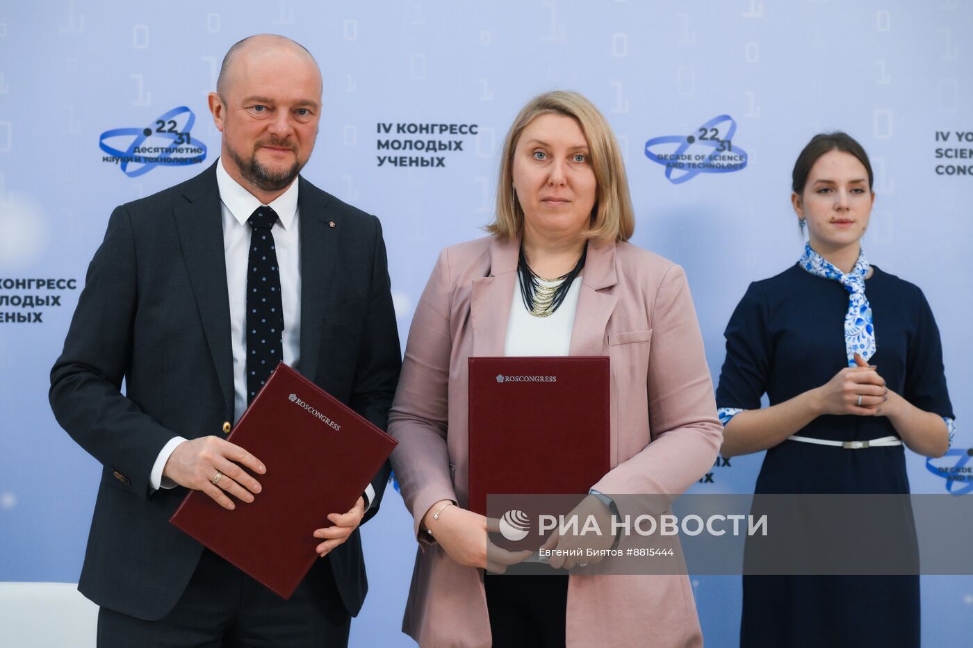 IV КМУ-2024. Подписания