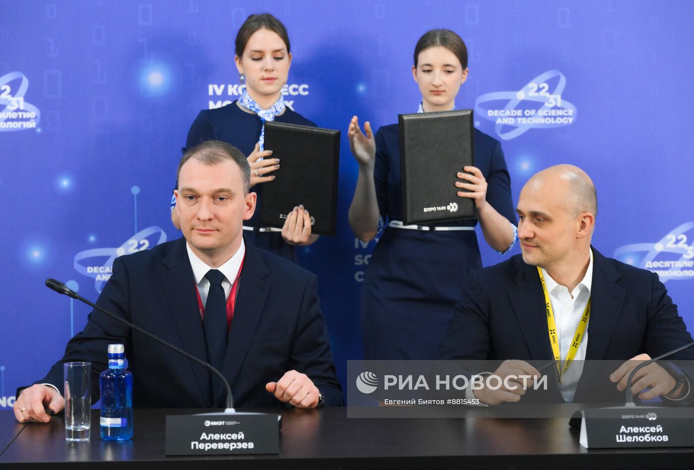 IV КМУ-2024. Подписания