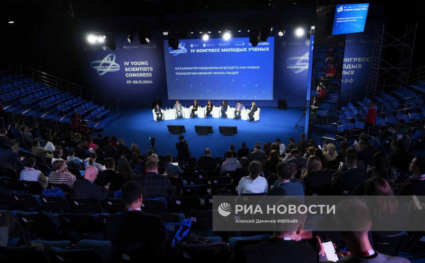 IV КМУ-2024. Катализатор медицины будущего: как новые технологии изменят жизнь людей