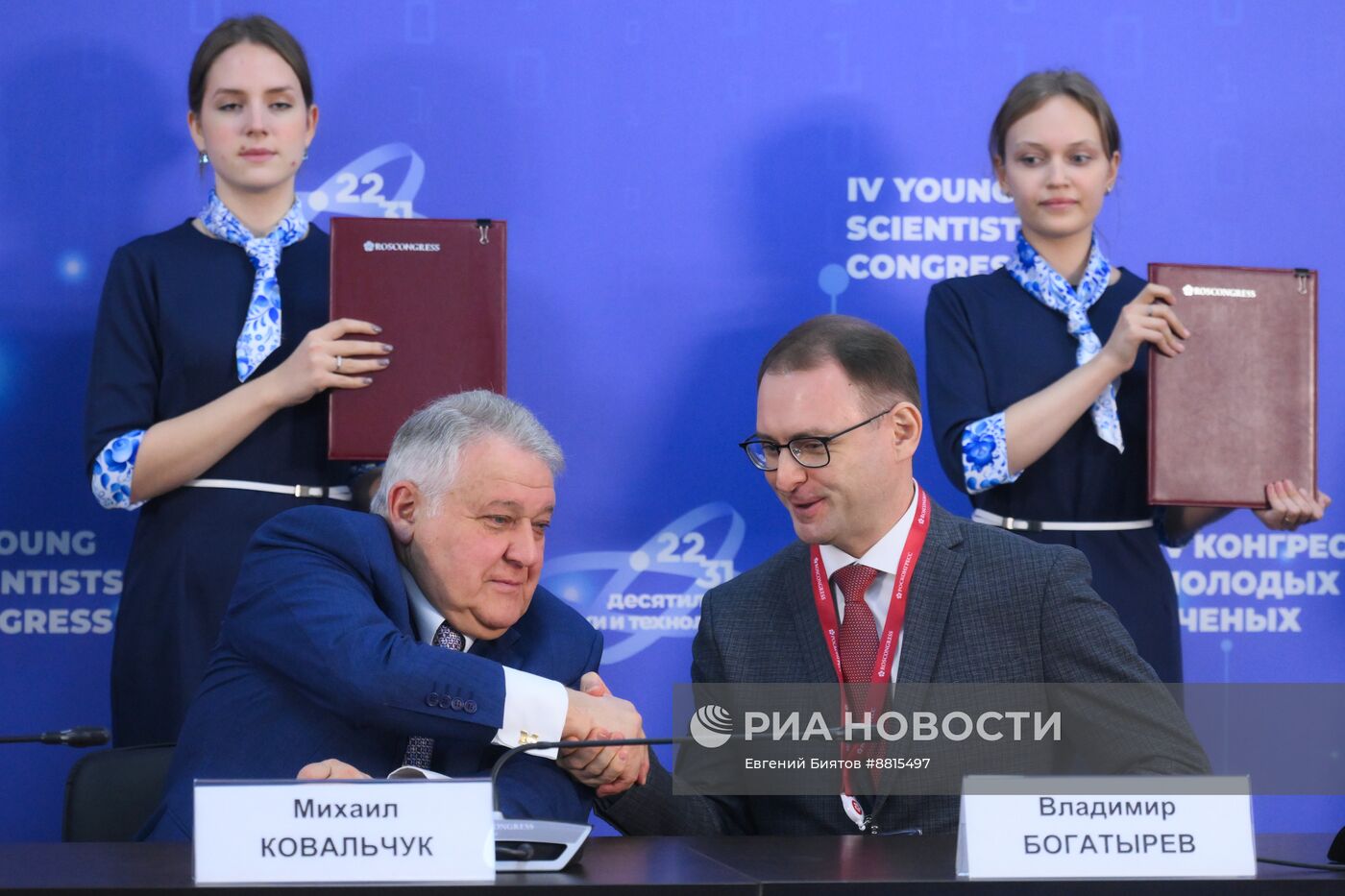 IV КМУ-2024. Подписания