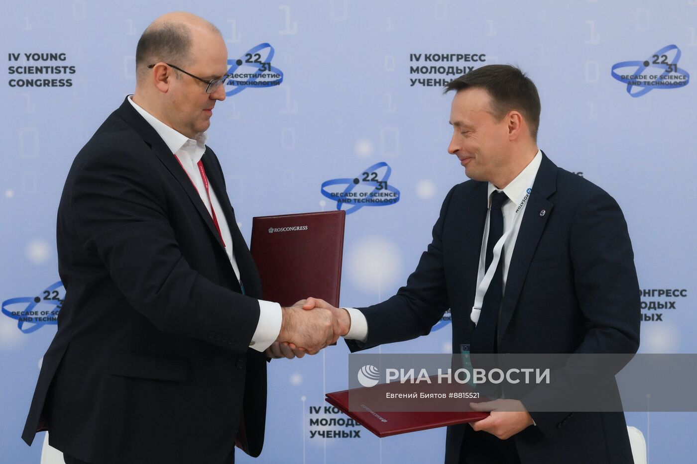 IV КМУ-2024. Подписания