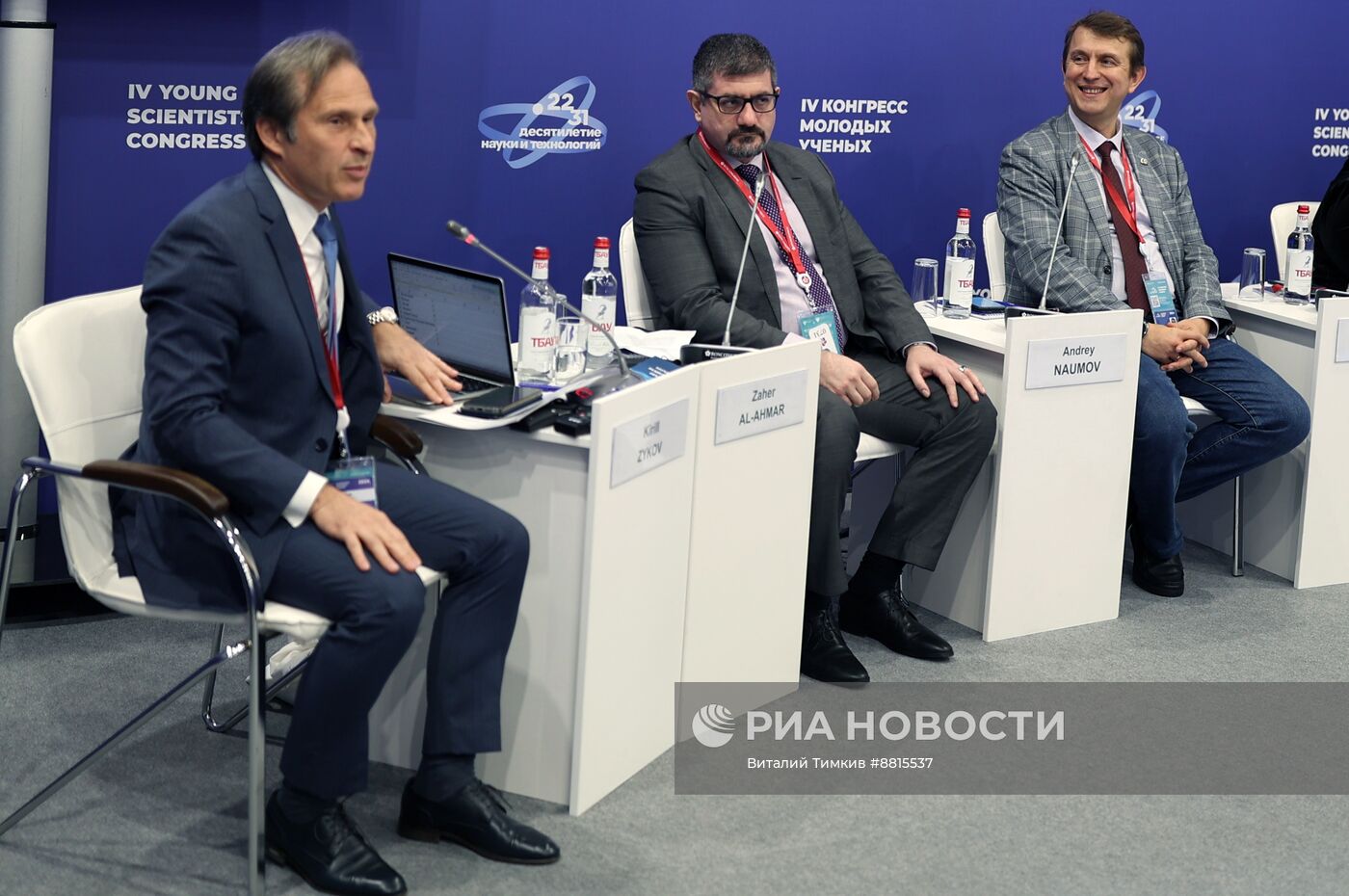 IV КМУ-2024. Как повысить эффективность научно-технического сотрудничества?