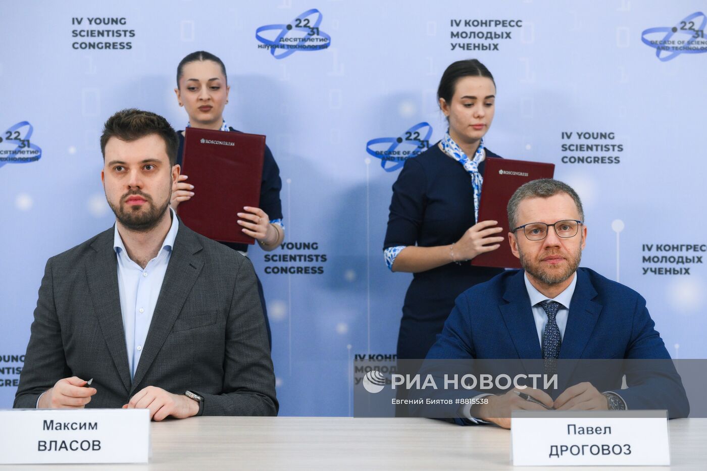 IV КМУ-2024. Подписания