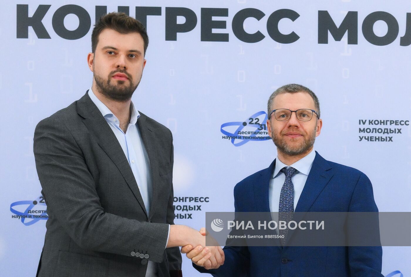 IV КМУ-2024. Подписания