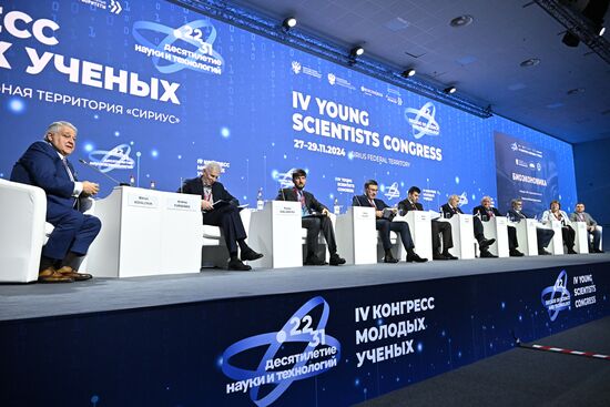 IV КМУ-2024. Биоэкономика: первый этап создания природоподобной техносферы