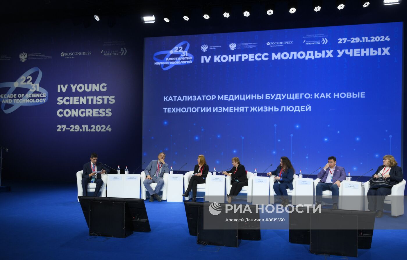 IV КМУ-2024. Катализатор медицины будущего: как новые технологии изменят жизнь людей