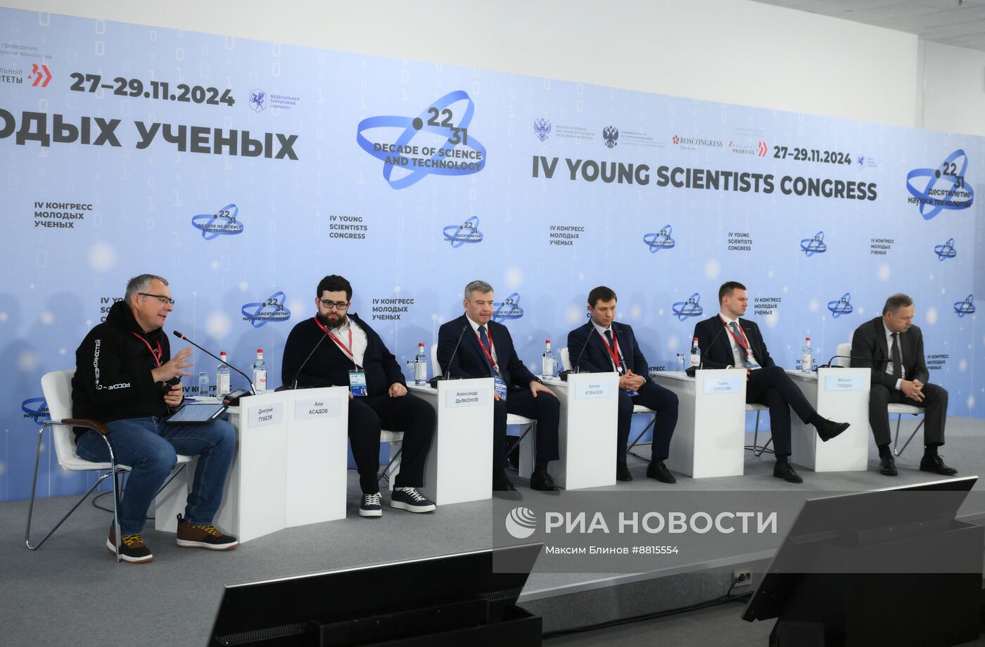 IV КМУ-2024. Надпрофессиональные компетенции: каких навыков не хватает молодым ученым