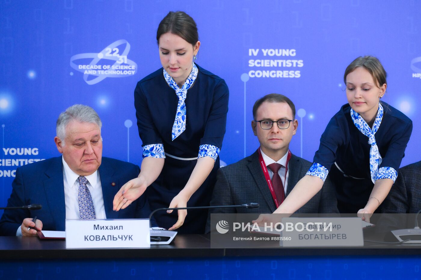 IV КМУ-2024. Подписания